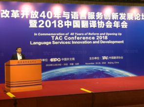 專業融合標準，科技賦能語言服務 傳神語聯網首批通過《筆譯服務認證要求筆譯服務認證規范》翻譯服務認證