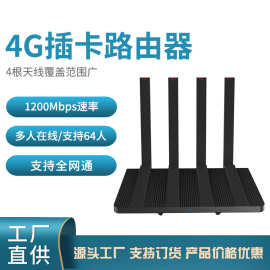 華為4G無線路由器與電信網絡的完美結合 暢享高速無線體驗
